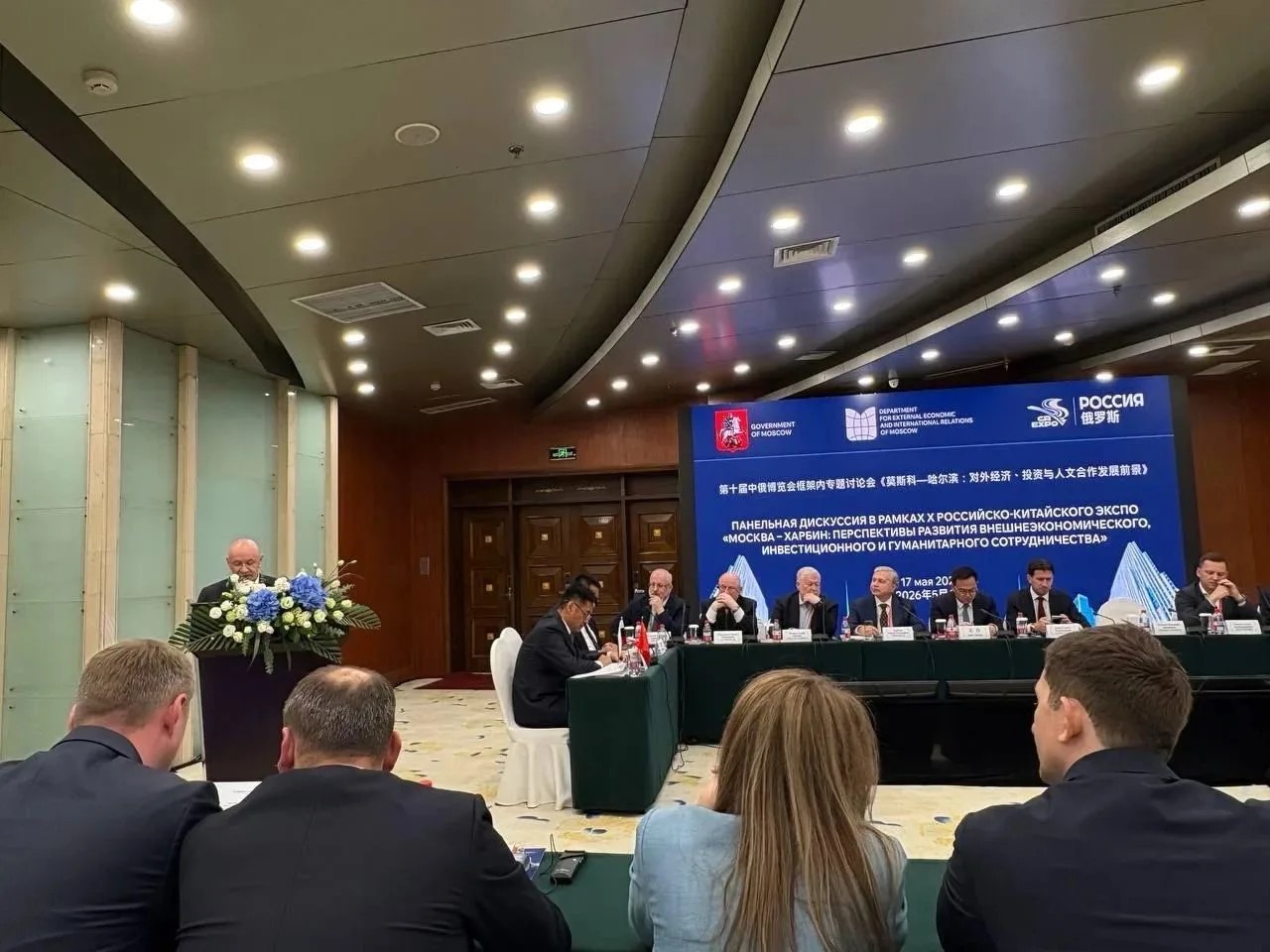 EXPO Harbin ke-10 Jadi Panggung Baru Kemitraan Ekonomi Moskow-China