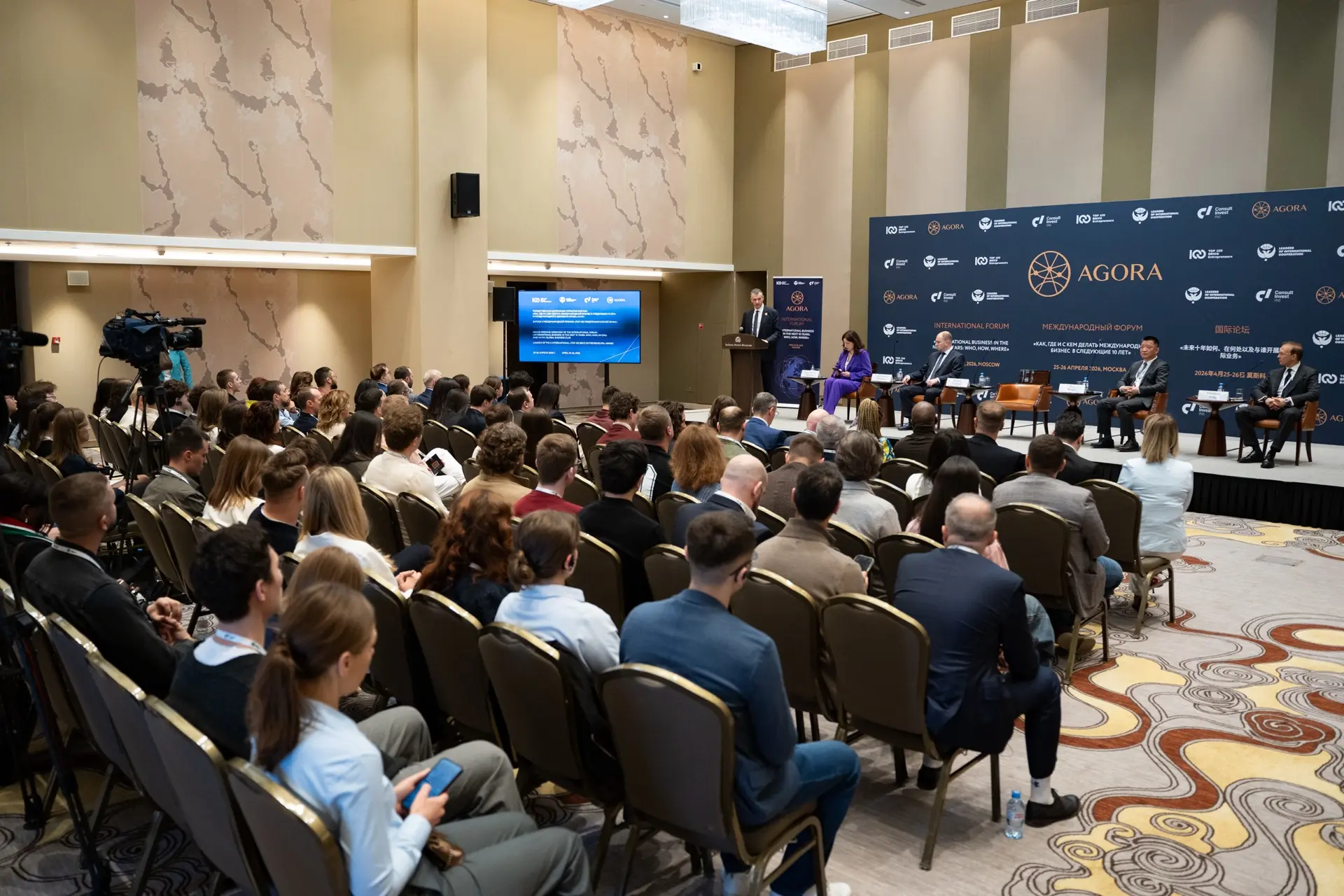 AGORA Dorong Kolaborasi Bisnis BRICS dan SCO Lewat Forum Global di Moskow